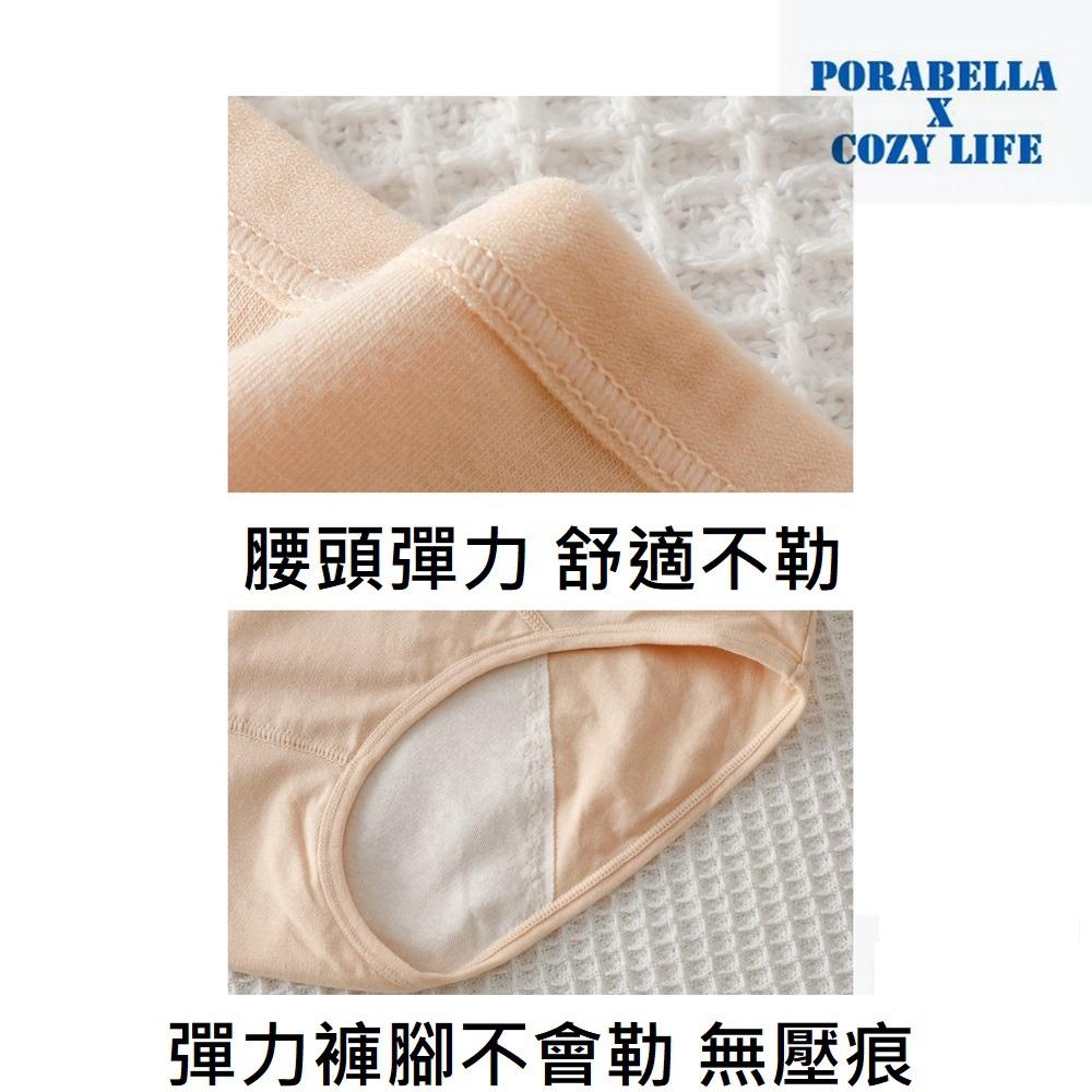 <Porabella>現貨生理褲 甜甜奶油泡芙棉質生理內褲吸血褲大尺碼生理內褲防側漏UNDERWEAR(L~4XL)-細節圖7