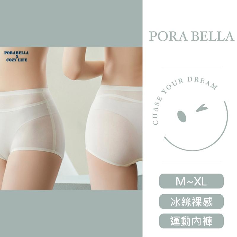 <Porabella>現貨運動內褲 無痕超薄內褲冰絲中腰內褲平角內褲純棉底層舒適女生內褲 UNDERWEAR(M-XL)-細節圖2