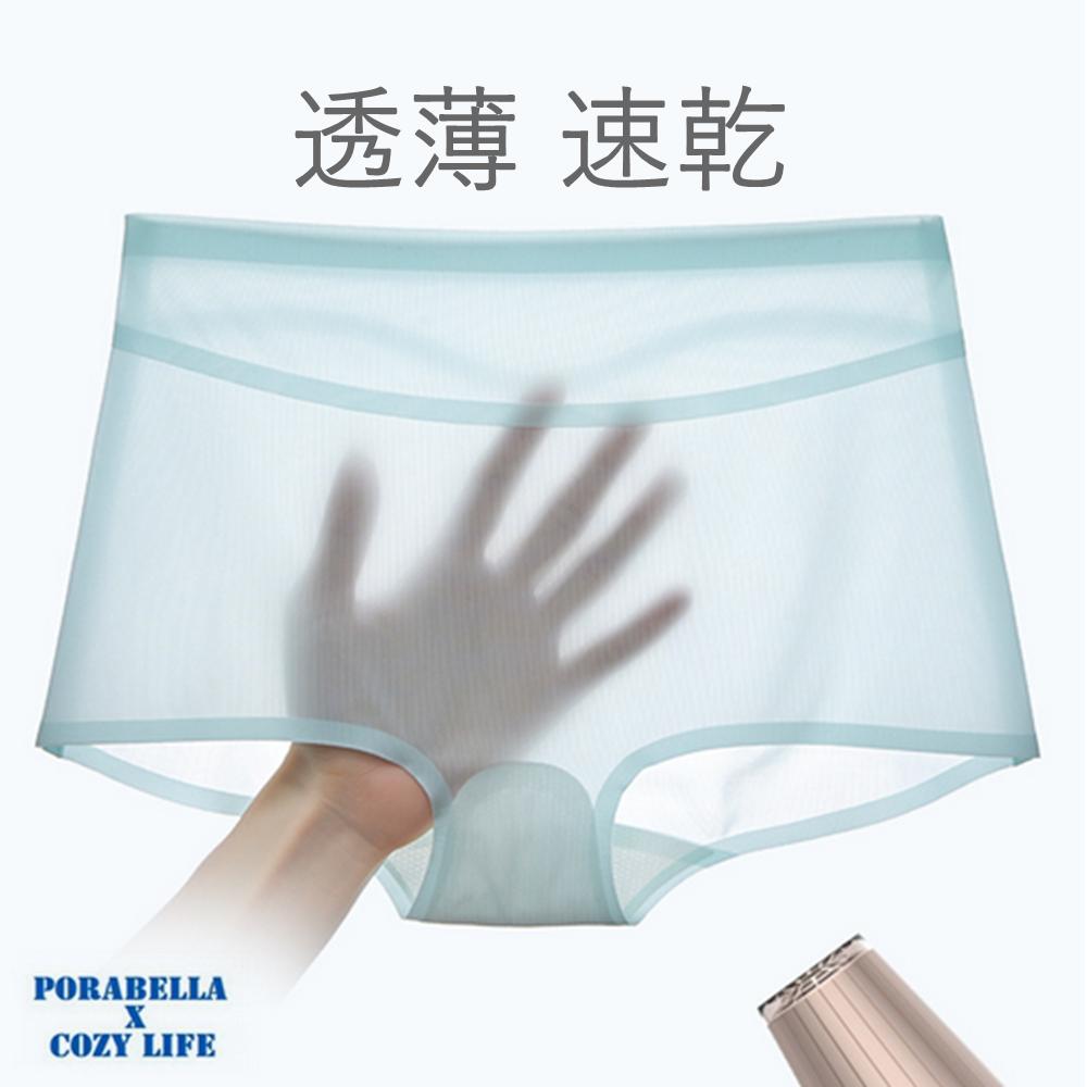 <Porabella>現貨運動內褲 無痕超薄內褲冰絲中腰內褲平角內褲純棉底層舒適女生內褲 UNDERWEAR(M-XL)-細節圖7