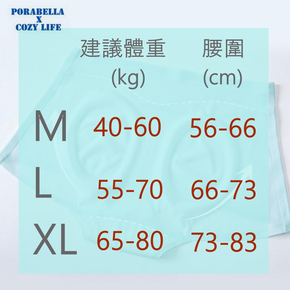 <Porabella>現貨運動內褲 無痕超薄內褲冰絲中腰內褲平角內褲純棉底層舒適女生內褲 UNDERWEAR(M-XL)-細節圖8
