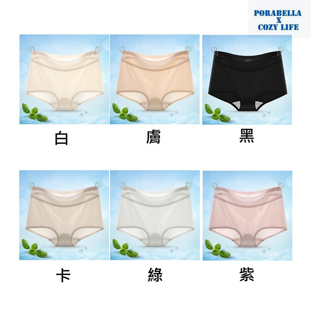 <Porabella>現貨運動內褲 無痕超薄內褲冰絲中腰內褲平角內褲純棉底層舒適女生內褲 UNDERWEAR(M-XL)-細節圖9
