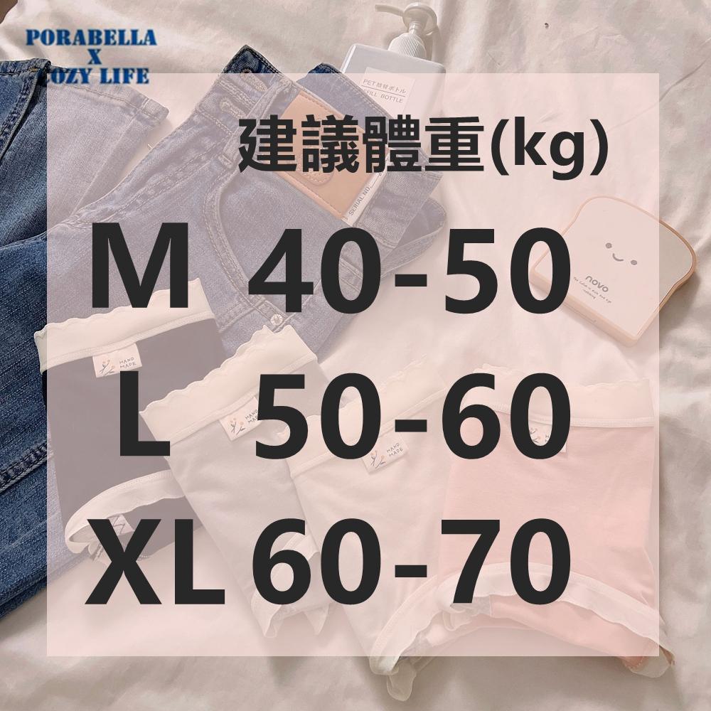 <Porabella>現貨生理褲 少女風生理內褲吸血褲中腰棉質生理內褲大尺碼生理內褲防側漏UNDERWEAR(M~XL)-細節圖9