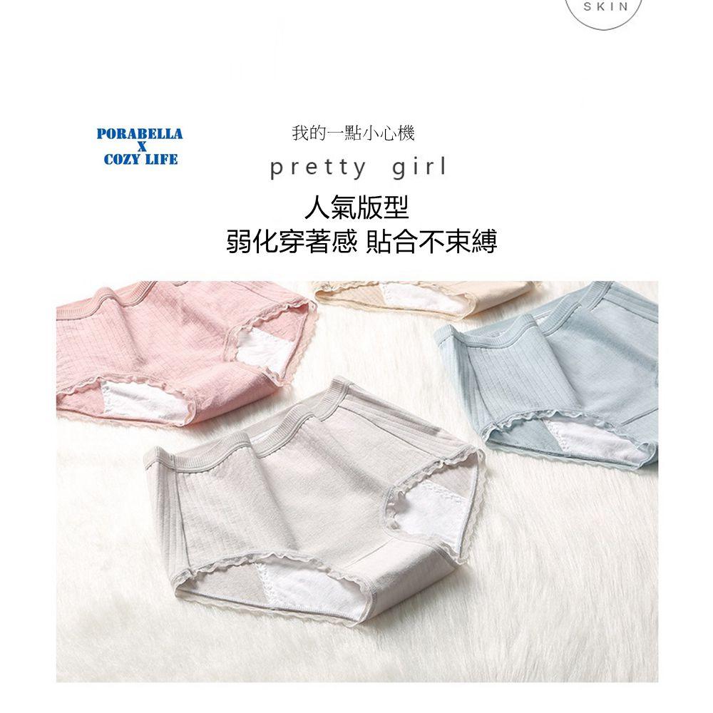 <Porabella>現貨生理褲 條紋蕾絲內褲吸血褲棉質生理內褲大尺碼生理內褲防側漏UNDERWEAR(M~XL)-細節圖4