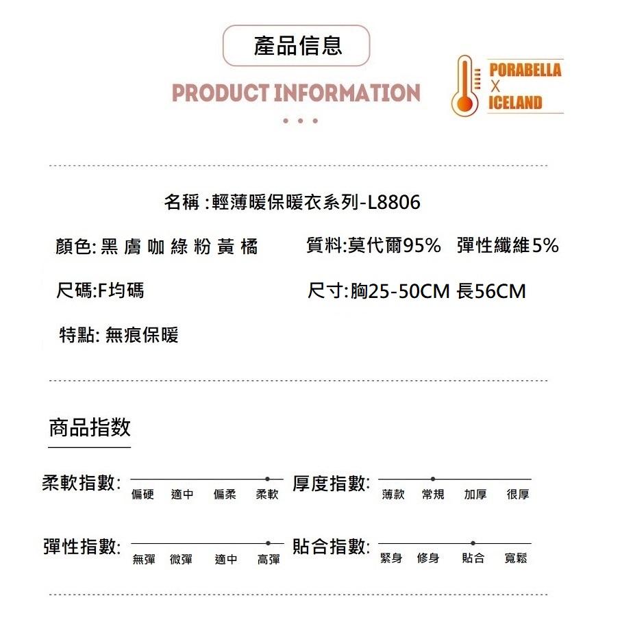 <現貨>發熱衣  保暖發熱衣  撞色發熱衣  貼身發熱衣  長袖發熱衣  內搭發熱衣-細節圖8