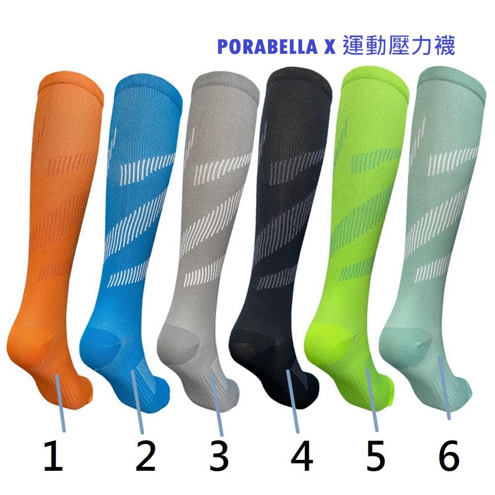 <現貨>壓力襪 素色紋路長襪壓力長襪男生女生長襪瘦腿長襪美腿長襪條紋長襪COMPRESSION SOCKS (M~L)-細節圖2