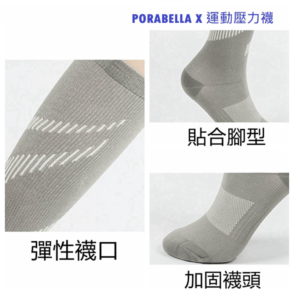 <現貨>壓力襪 素色紋路長襪壓力長襪男生女生長襪瘦腿長襪美腿長襪條紋長襪COMPRESSION SOCKS (M~L)-細節圖4