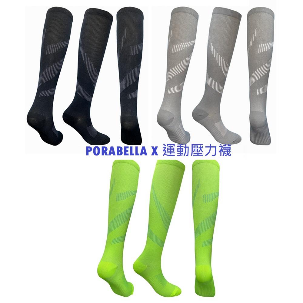 <現貨>壓力襪 素色紋路長襪壓力長襪男生女生長襪瘦腿長襪美腿長襪條紋長襪COMPRESSION SOCKS (M~L)-細節圖6