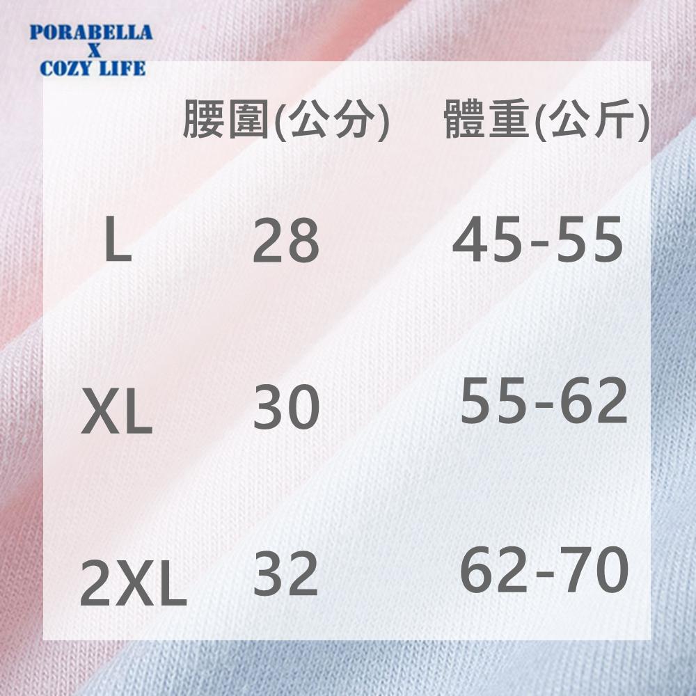 <Porabella>現貨生理褲 吸血褲素面馬卡龍色棉質生理內褲大尺碼生理內褲防側漏UNDERWEAR(L~2XL)-細節圖9