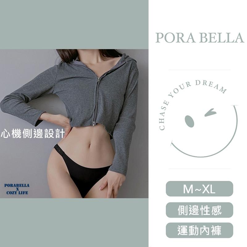<Porabella>現貨運動內褲 性感冰絲內褲中低腰內褲三角內褲純棉底層舒適女生內褲 UNDERWEAR(M-XL)-細節圖2