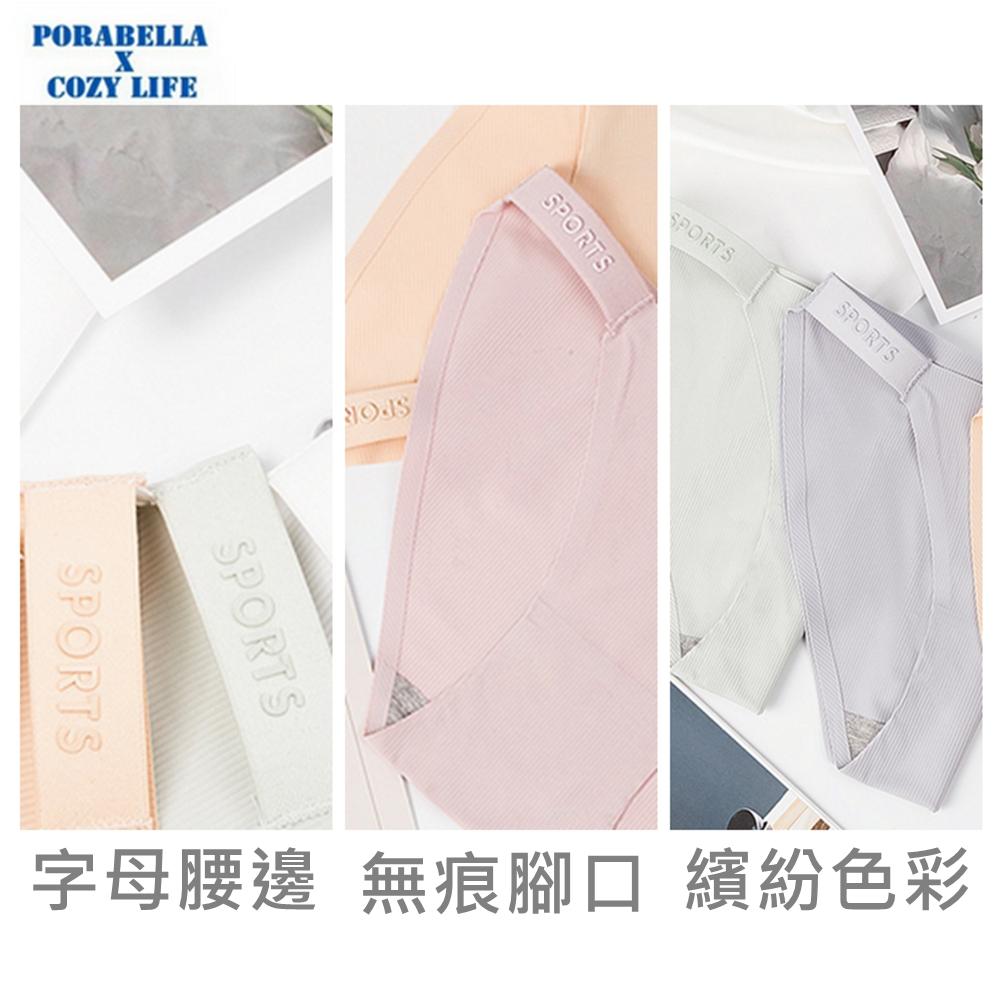 <Porabella>現貨運動內褲 性感冰絲內褲中低腰內褲三角內褲純棉底層舒適女生內褲 UNDERWEAR(M-XL)-細節圖3