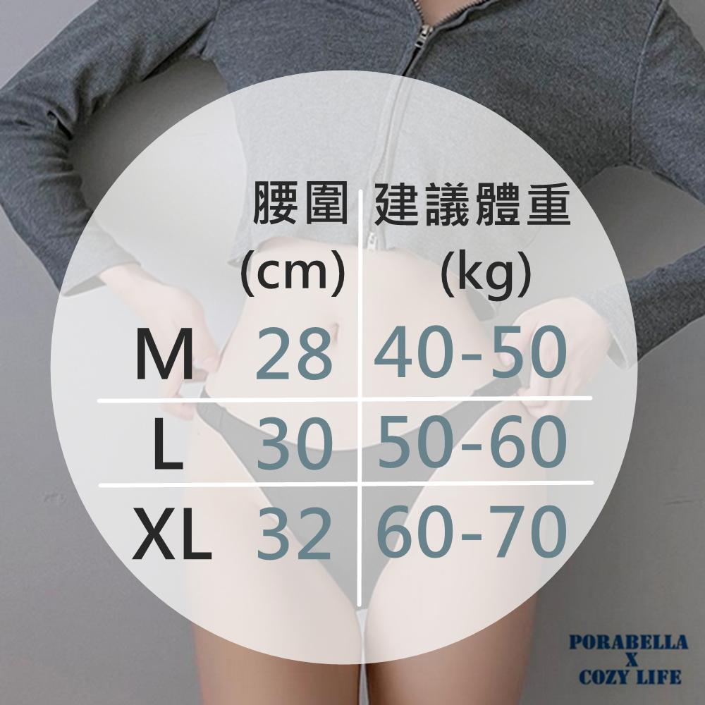 <Porabella>現貨運動內褲 性感冰絲內褲中低腰內褲三角內褲純棉底層舒適女生內褲 UNDERWEAR(M-XL)-細節圖9