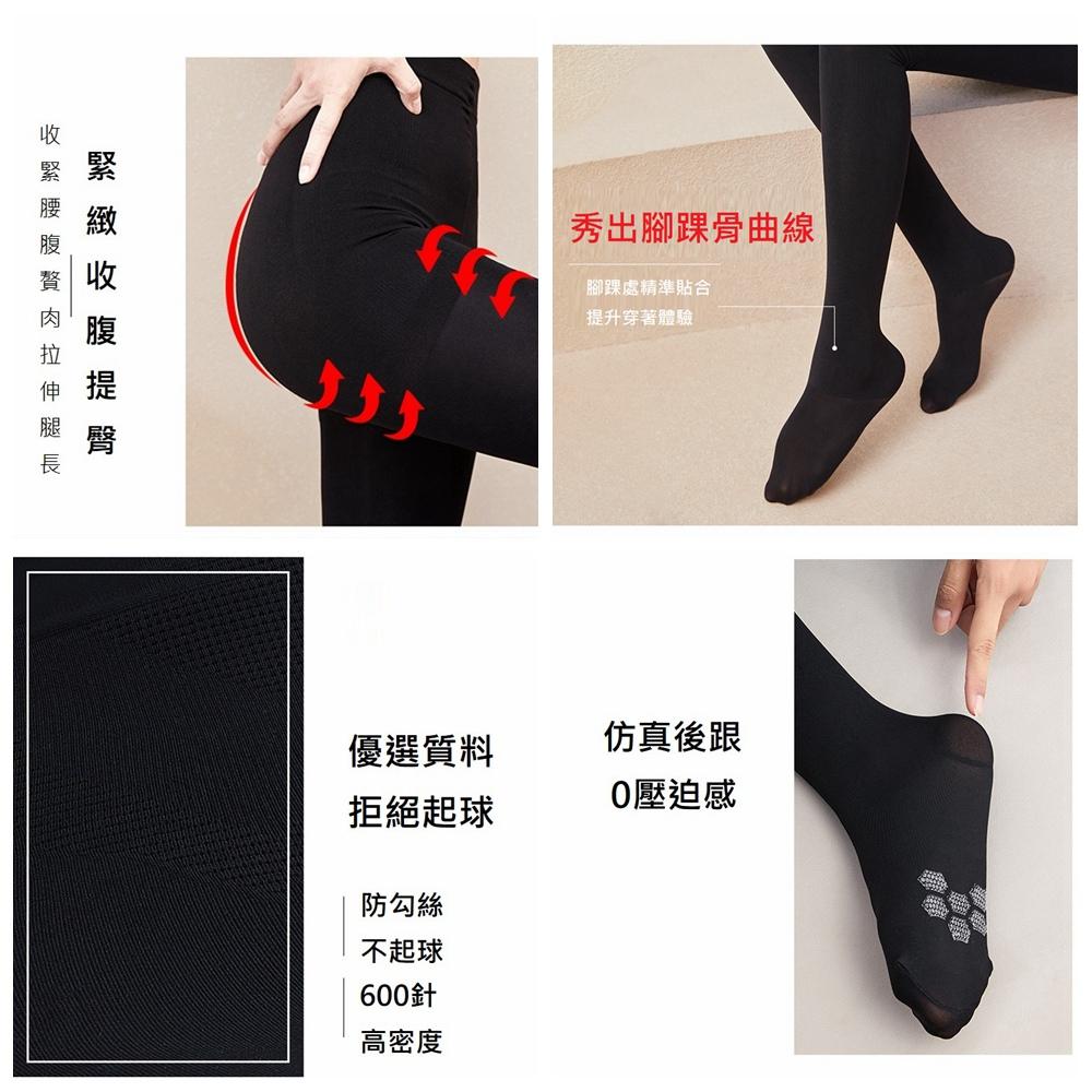 <Porabella>現貨絲襪 超彈180D束腹提臀褲襪薄款絲襪透明絲襪加大絲襪裸感絲襪連褲襪pantyhose(均碼)-細節圖2