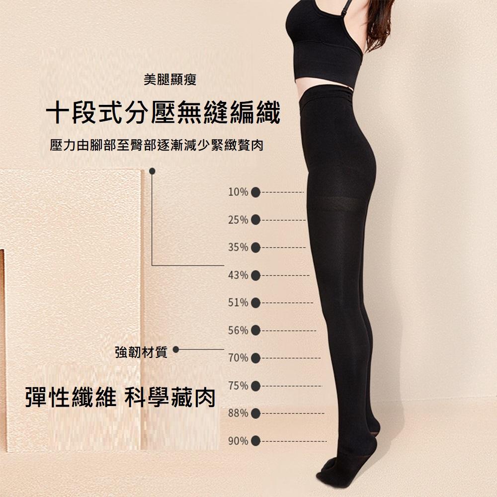 <Porabella>現貨絲襪 超彈180D束腹提臀褲襪薄款絲襪透明絲襪加大絲襪裸感絲襪連褲襪pantyhose(均碼)-細節圖4