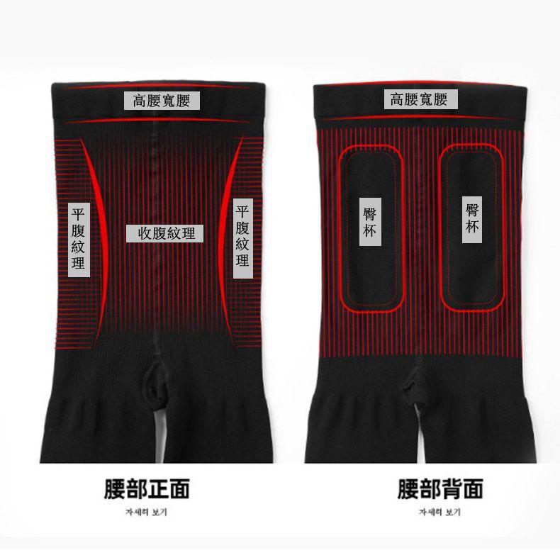 <Porabella>現貨絲襪 超彈180D束腹提臀褲襪薄款絲襪透明絲襪加大絲襪裸感絲襪連褲襪pantyhose(均碼)-細節圖7