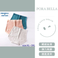 <Porabella>大尺碼現貨內褲 親膚內褲 裸感內褲 加大尺碼 無痕內褲 UNDERWEAR (XL~3XL)