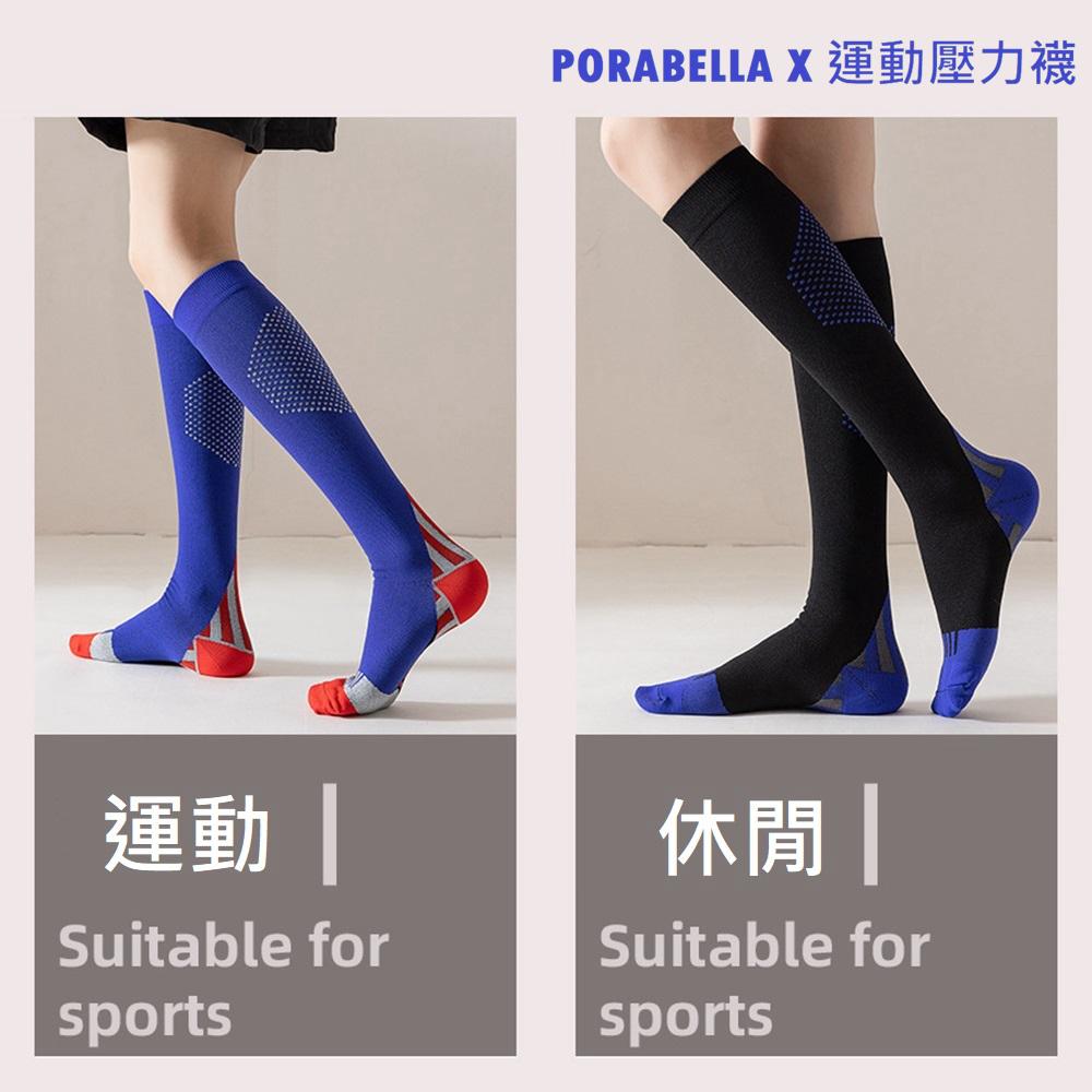 <現貨>壓力襪 蜂窩壓力接拚長襪壓力長襪男生女生長襪瘦腿長襪美腿長襪條紋長襪COMPRESSION SOCKS(M~L)-細節圖3