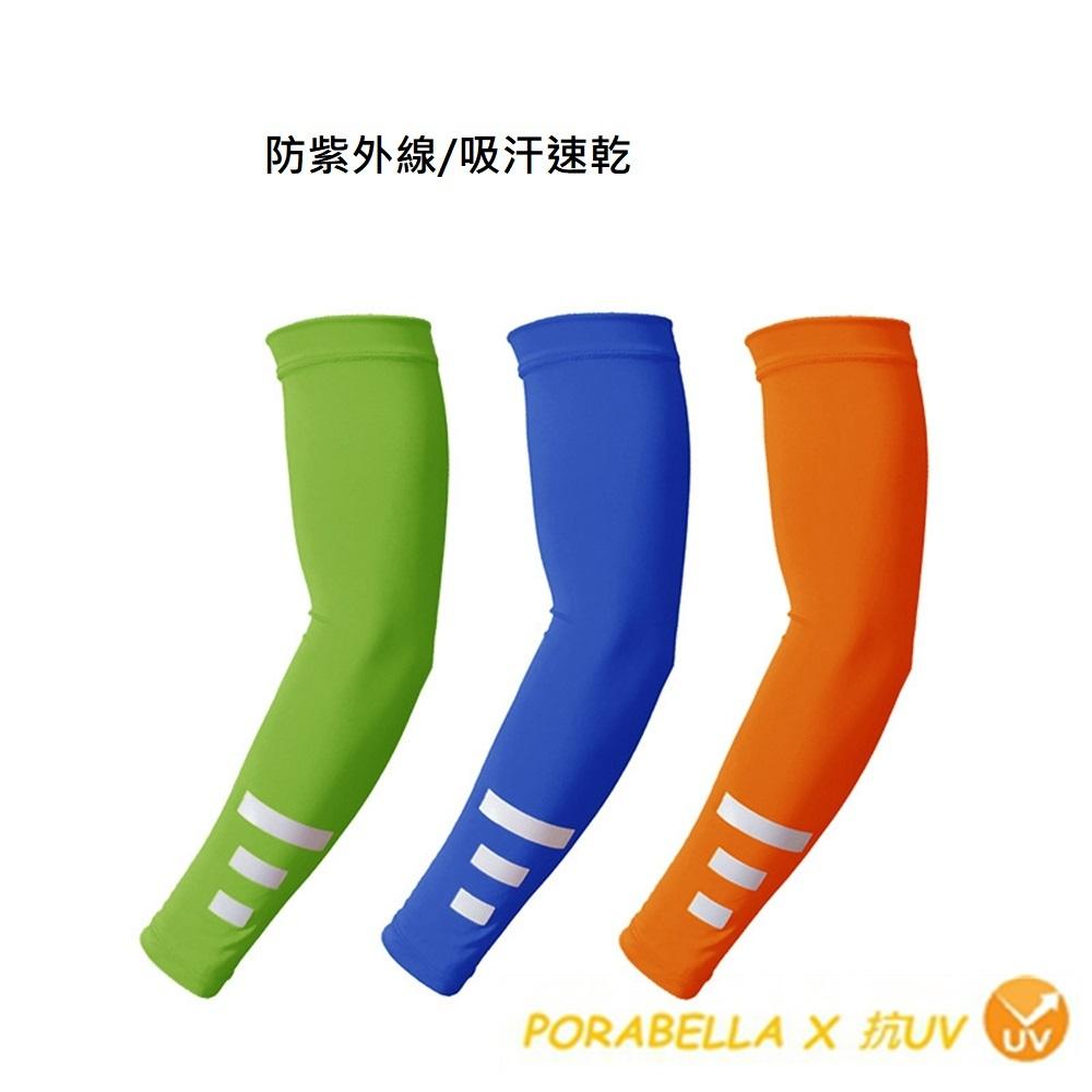 <Porabella>現貨袖套 反光袖套 抗UV袖套防曬袖套 冰絲袖套 防滑袖套 自行車袖套機車袖套 UV GLOVES-細節圖2