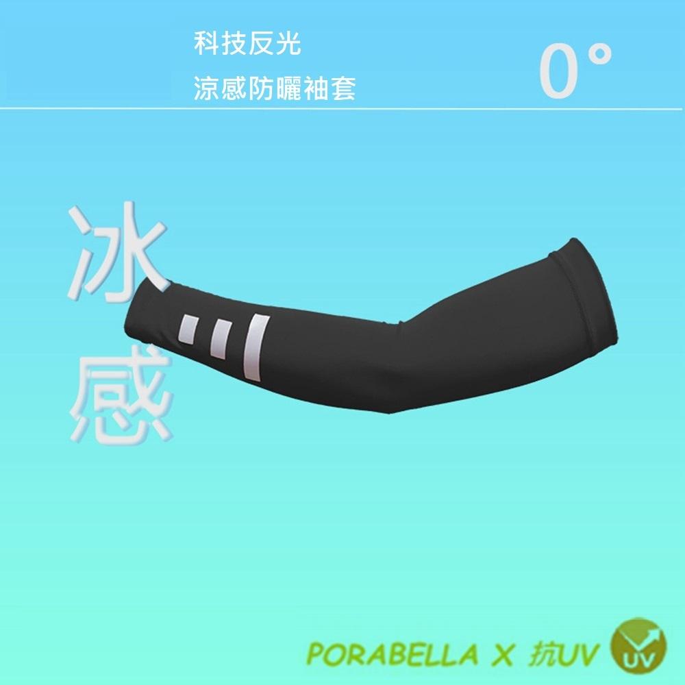 <Porabella>現貨袖套 反光袖套 抗UV袖套防曬袖套 冰絲袖套 防滑袖套 自行車袖套機車袖套 UV GLOVES-細節圖4