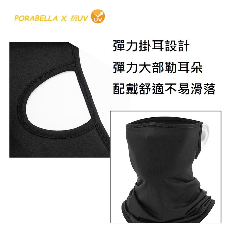 <Porabella>現貨面罩 掛耳面罩 冰絲面罩 防曬面罩 抗UV面罩  防曬涼感圍脖掛耳遮陽領巾頭巾 UV MASK-細節圖6