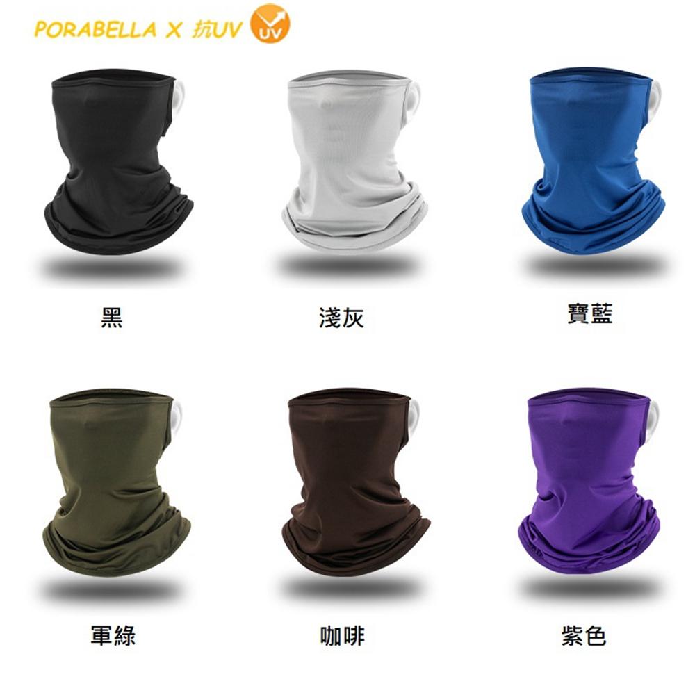 <Porabella>現貨面罩 掛耳面罩 冰絲面罩 防曬面罩 抗UV面罩  防曬涼感圍脖掛耳遮陽領巾頭巾 UV MASK-細節圖9