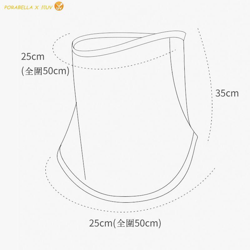 <Porabella>現貨面罩 防曬面罩 護頸面罩冰絲面罩 抗UV防曬面罩 涼感面罩 防風面罩 機車面罩 UV MASK-細節圖9