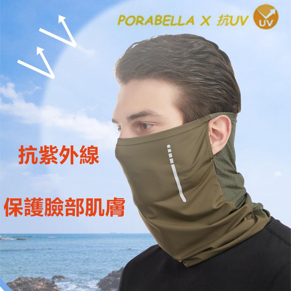 <Porabella>現貨面罩 防曬面罩 冰絲面罩 360℃抗UV防曬面罩 涼感面罩 防風面罩 機車面罩 UV MASK-細節圖4