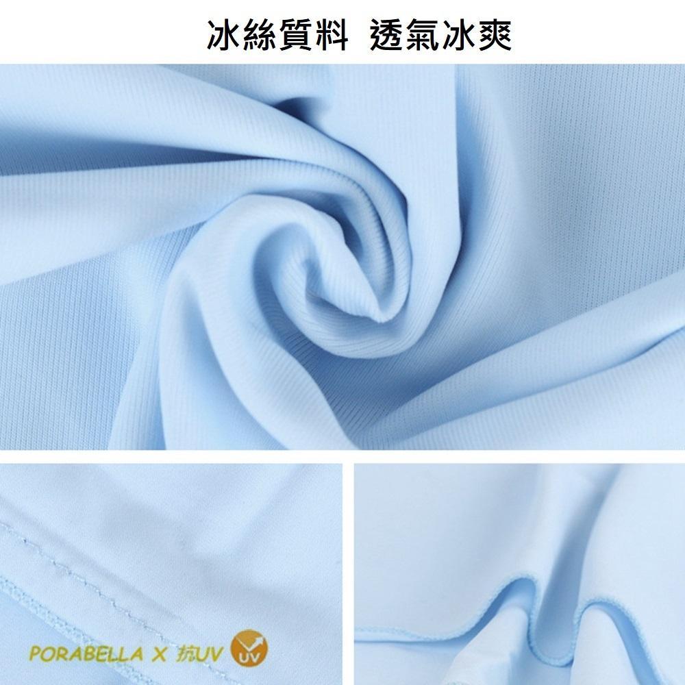 <Porabella>現貨面罩 護頸面罩 防曬面罩 冰絲面罩 360℃抗UV防曬面罩 涼感面罩 防風面罩 UV MASK-細節圖7