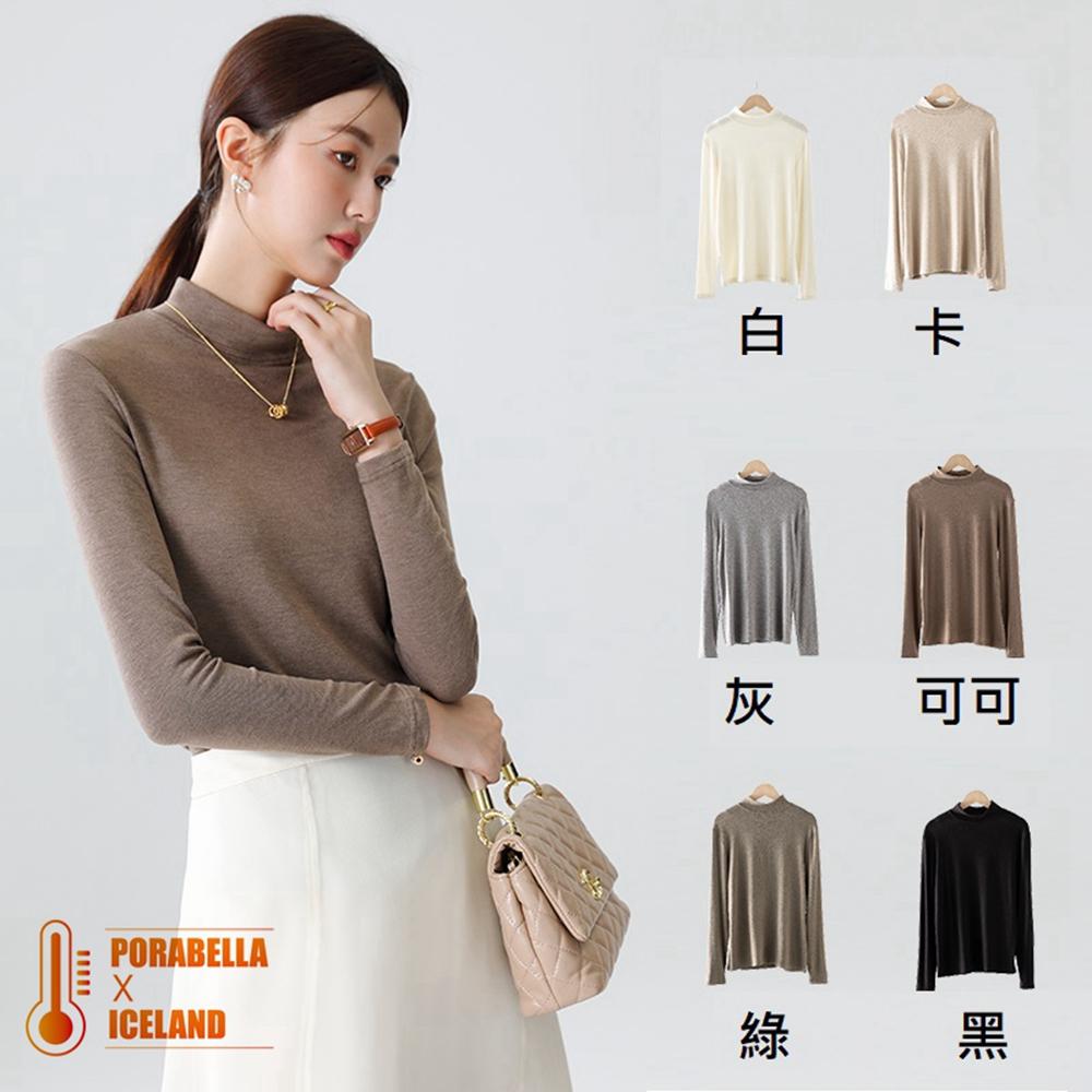 <現貨>發熱衣中領  保暖發熱衣  撞色發熱衣  貼身發熱衣  長袖發熱衣  內搭發熱衣-細節圖2