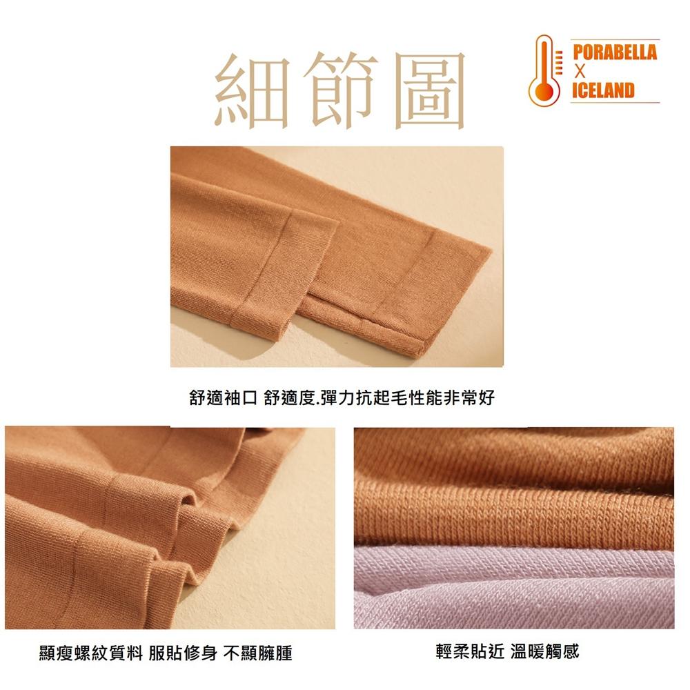 <現貨>發熱衣中領  保暖發熱衣  撞色發熱衣  貼身發熱衣  長袖發熱衣  內搭發熱衣-細節圖8