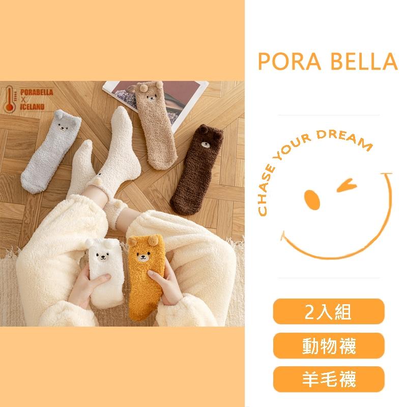 <Porabella>現貨孕婦襪2入組 加厚毛襪動物襪 珊瑚絨襪 毛毛中筒襪 女生月子襪 暖暖襪 SOCKS(均碼)-細節圖9