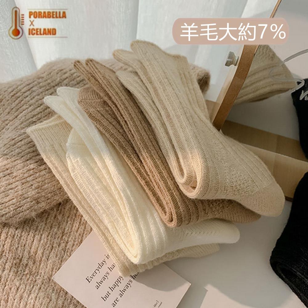 <Porabella>現貨羊毛襪 素色菱形紋路羊毛襪秋冬羊毛厚襪厚羊毛襪男生女生中筒襪男生女生襪子SOCKS(均碼)-細節圖7