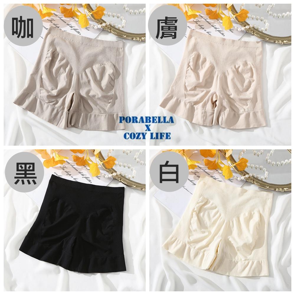 <Porabella>現貨安全褲 中高腰3D提臀安全褲防走光安全褲平腳安全褲女生內褲無痕內褲PANTIES(均碼)-細節圖4