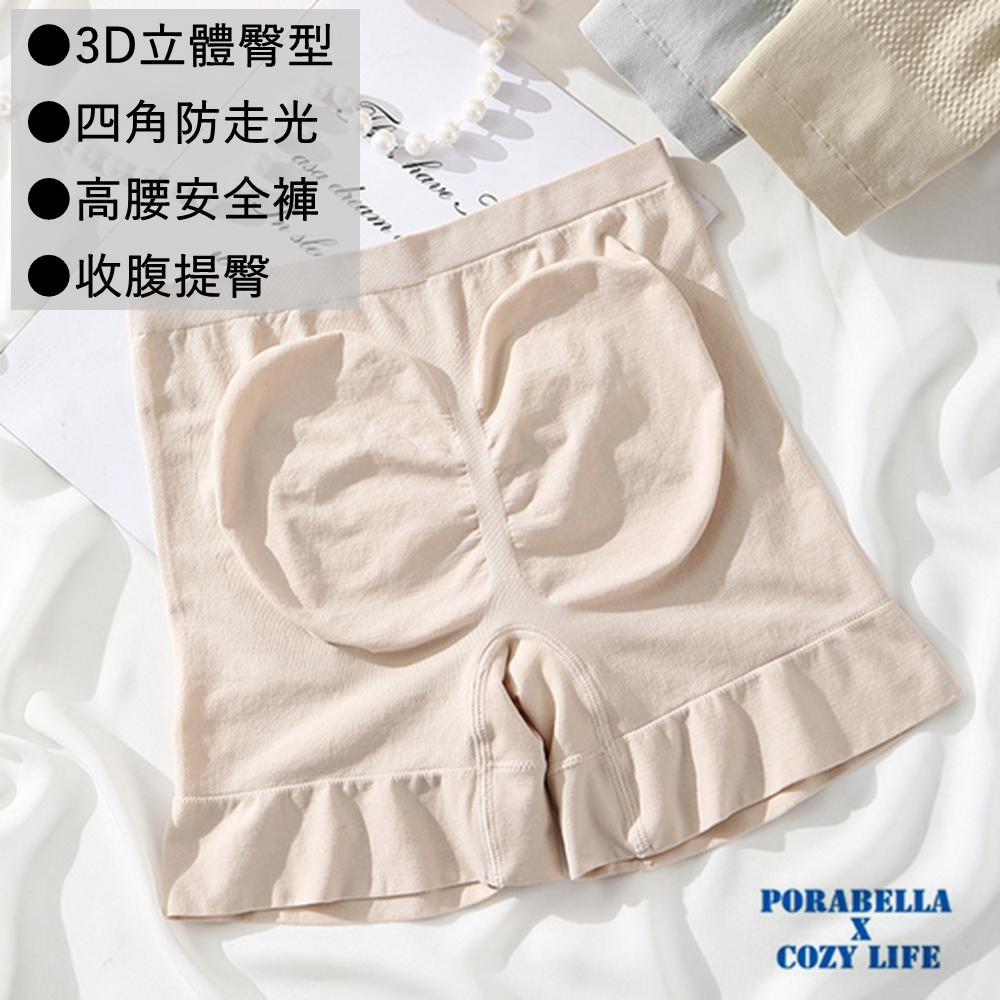 <Porabella>現貨安全褲 中高腰3D提臀安全褲防走光安全褲平腳安全褲女生內褲無痕內褲PANTIES(均碼)-細節圖6