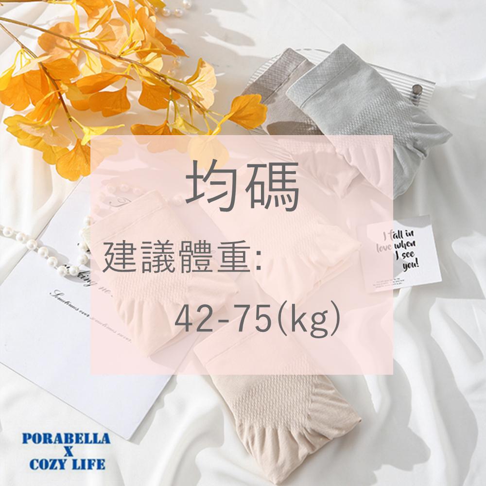 <Porabella>現貨安全褲 中高腰3D提臀安全褲防走光安全褲平腳安全褲女生內褲無痕內褲PANTIES(均碼)-細節圖8