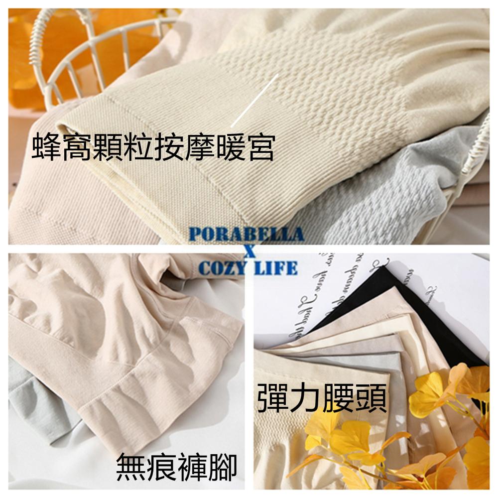 <Porabella>現貨安全褲 中高腰3D提臀安全褲防走光安全褲平腳安全褲女生內褲無痕內褲PANTIES(均碼)-細節圖9