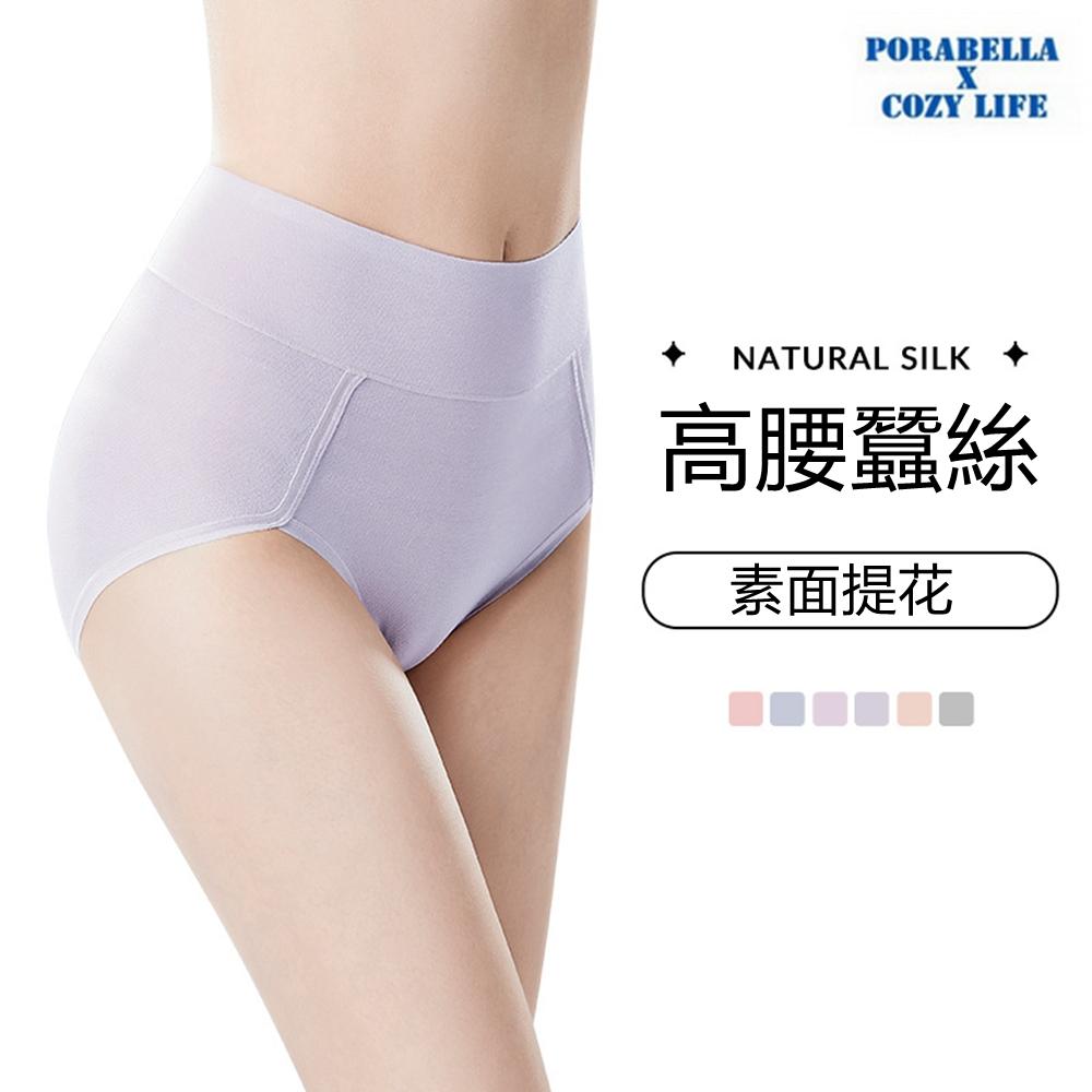 <Porabella>大尺碼現貨內褲 蠶絲內褲 加大尺碼 素色內褲 女生內褲 無痕內褲 UNDERWEAR(M~2XL)-細節圖3