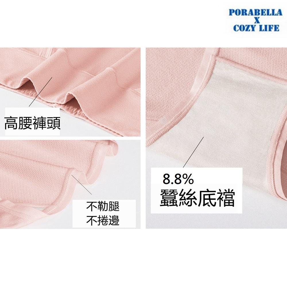 <Porabella>大尺碼現貨內褲 蠶絲內褲 加大尺碼 素色內褲 女生內褲 無痕內褲 UNDERWEAR(M~2XL)-細節圖5