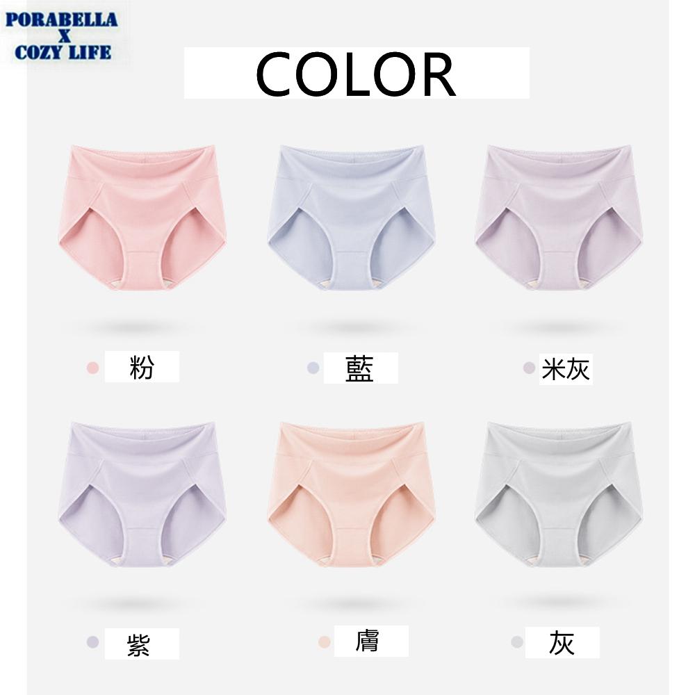 <Porabella>大尺碼現貨內褲 蠶絲內褲 加大尺碼 素色內褲 女生內褲 無痕內褲 UNDERWEAR(M~2XL)-細節圖8