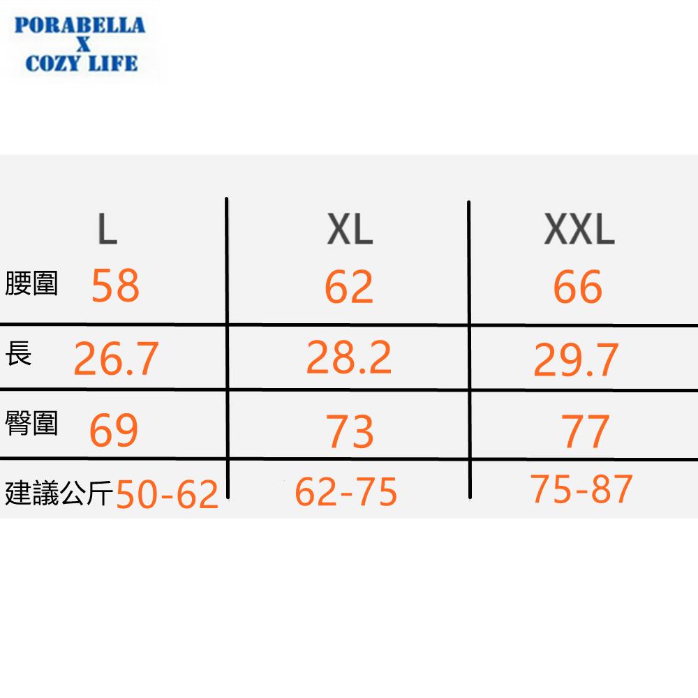 <Porabella>大尺碼現貨內褲 蠶絲內褲 加大尺碼 素色內褲 女生內褲 無痕內褲 UNDERWEAR(M~2XL)-細節圖9