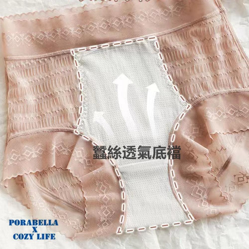 <Porabella>大尺碼現貨內褲 蕾絲內褲 蠶絲內褲 加大尺碼 透氣內褲 無痕內褲 UNDERWEAR (M~XL)-細節圖6