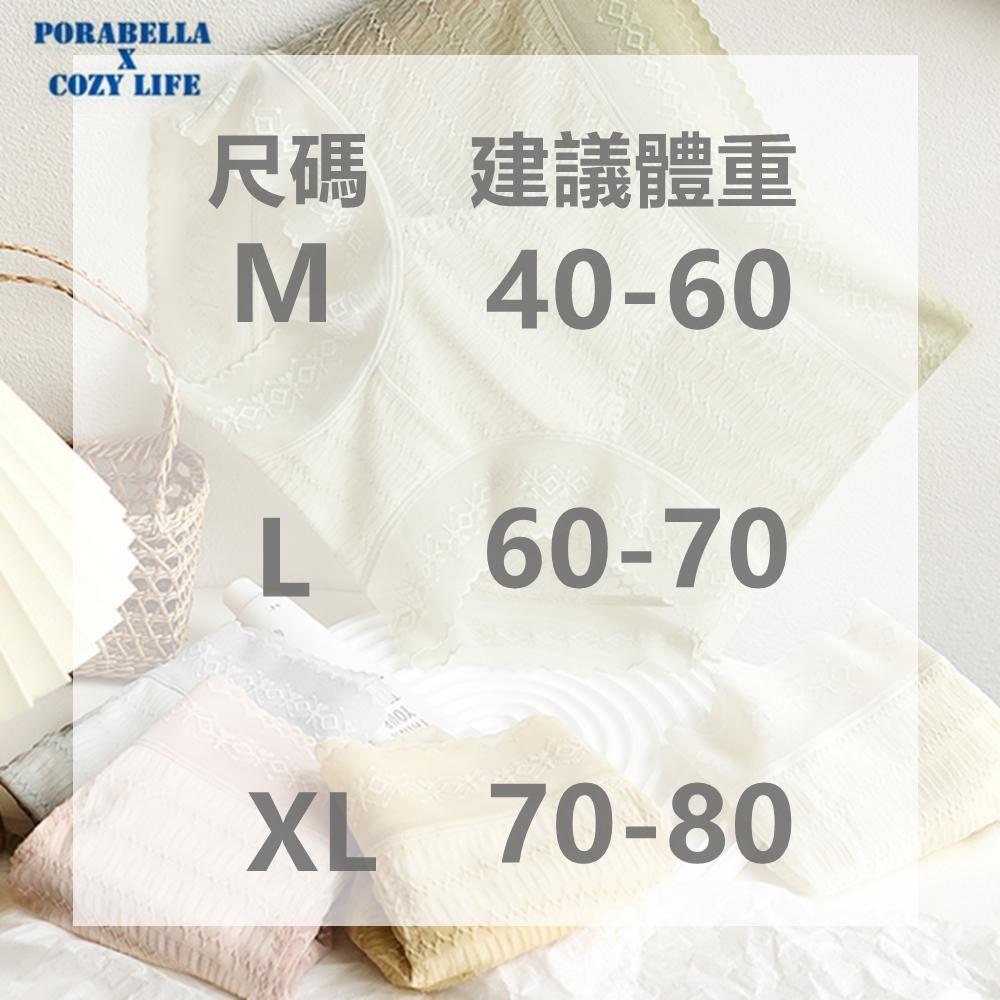 <Porabella>大尺碼現貨內褲 蕾絲內褲 蠶絲內褲 加大尺碼 透氣內褲 無痕內褲 UNDERWEAR (M~XL)-細節圖9