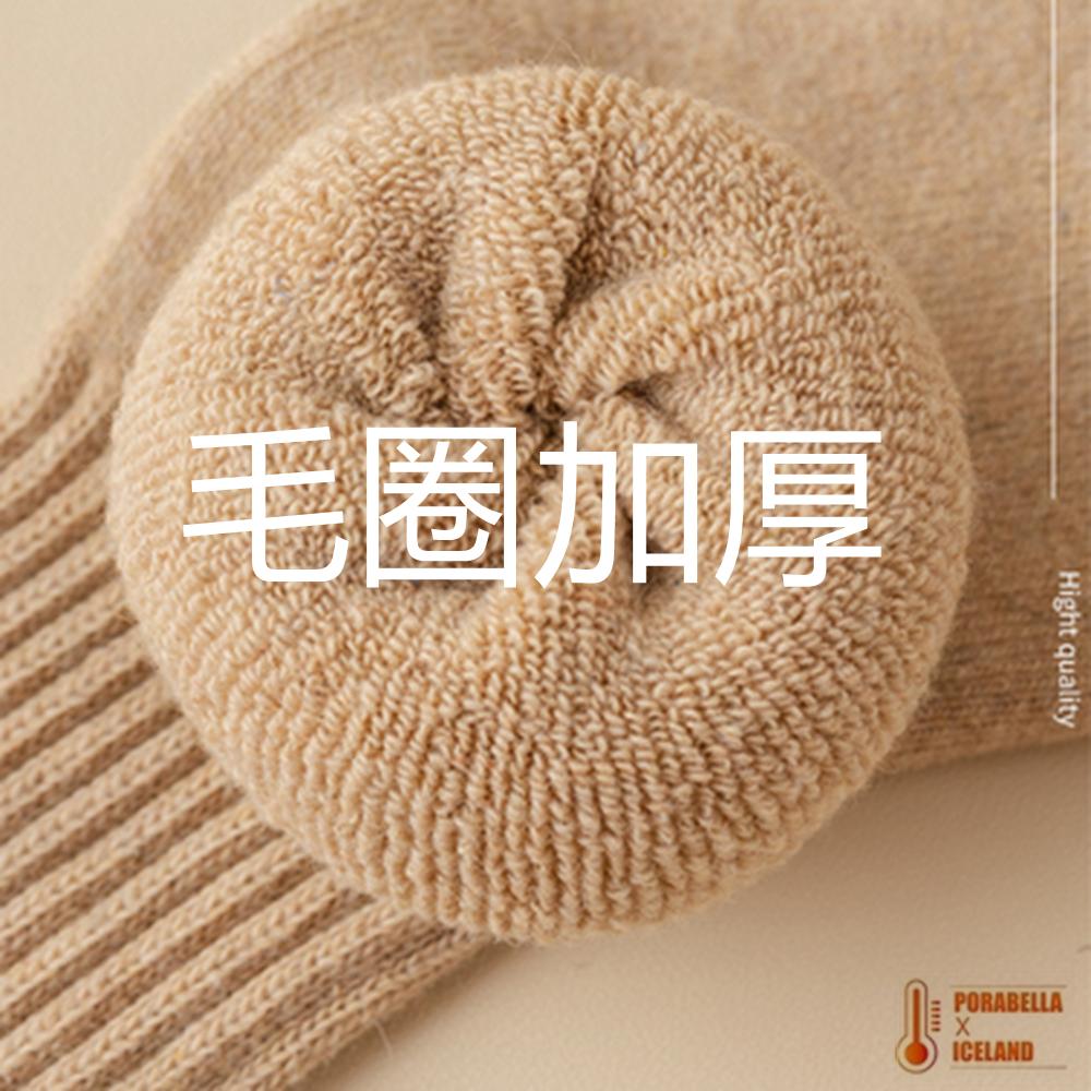 <Porabella>現貨羊毛襪  線條羊毛襪秋冬羊毛厚襪加厚羊毛襪男生女生中筒襪男生女生襪子SOCKS(均碼)-細節圖9
