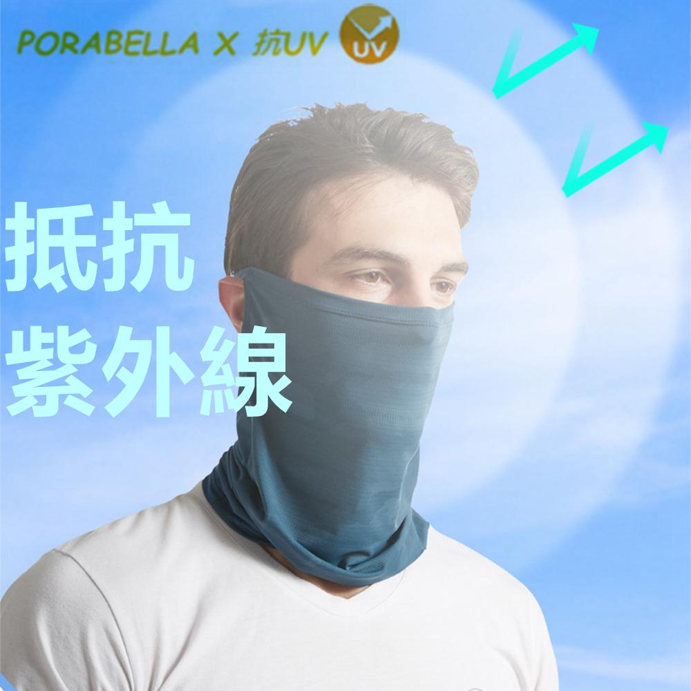 <Porabella>現貨面罩 防曬面罩 抗UV面罩 冰絲面罩 防曬 涼感圍脖 掛耳 遮陽 領巾 頭巾 UV MASK-細節圖4