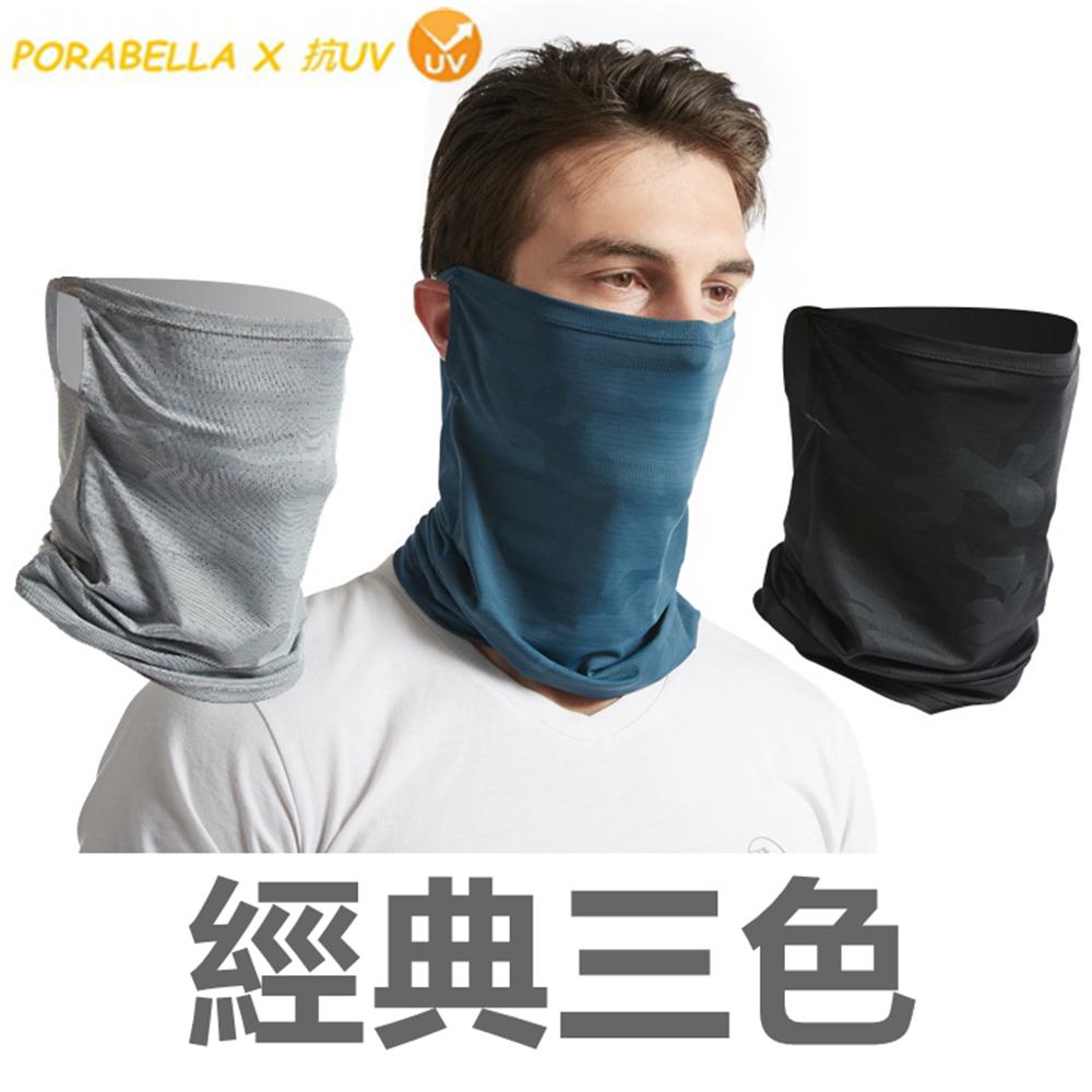 <Porabella>現貨面罩 防曬面罩 抗UV面罩 冰絲面罩 防曬 涼感圍脖 掛耳 遮陽 領巾 頭巾 UV MASK-細節圖6