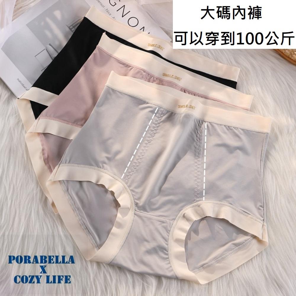 <Porabella> 大尺碼現貨內褲 彈力內褲 加大尺碼 透氣內褲 可愛內褲 UNDERWEAR (XL~3XL)-細節圖2