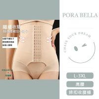 <Porabella>現貨收腹褲 排扣收腹內褲 高腰提臀束腰內褲  產後收腹提臀收胯塑形內褲PANTIES(L-3XL)