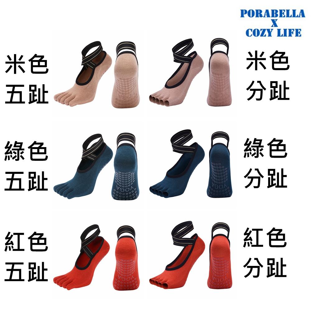 <現貨>短襪   緞帶襪子 五指襪  運動襪  防滑襪  瑜珈襪 YOGA SOCKS-細節圖4