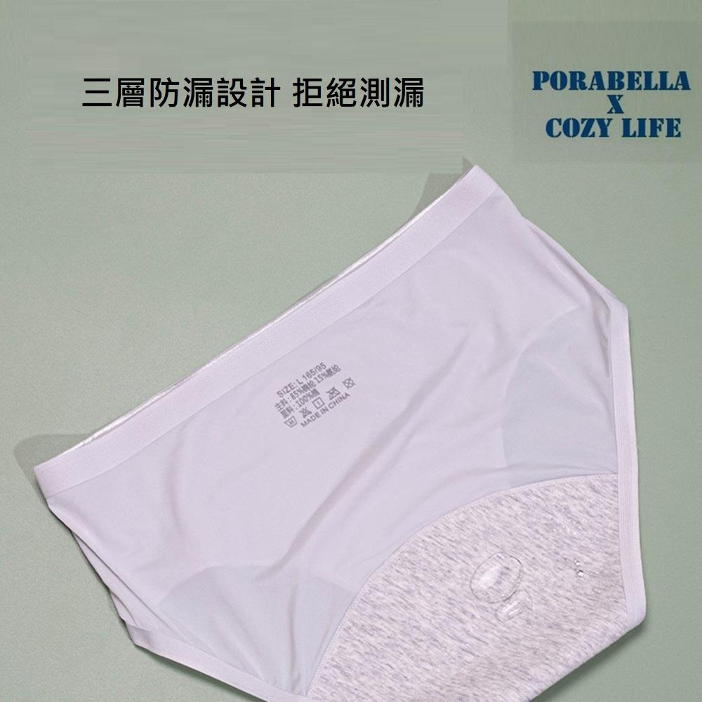 <Porabella>現貨生理褲 無痕生理內褲吸血褲純棉生理內褲大尺碼生理內褲防側漏內褲UNDERWEAR(M~XL)-細節圖3