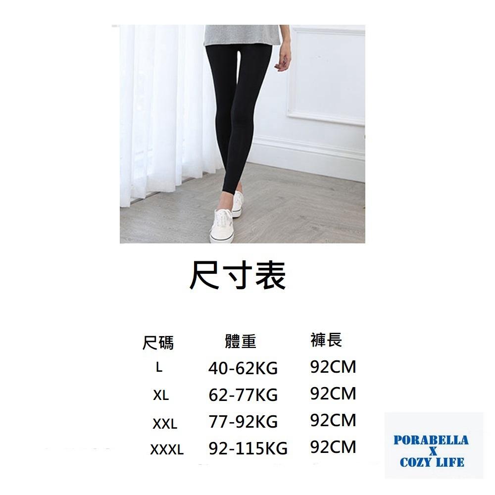 <Porabella>現貨莫代爾棉質 九分褲 百搭素色打底褲修身內搭褲運動褲內搭褲 inner pants(L~3XL)-細節圖9