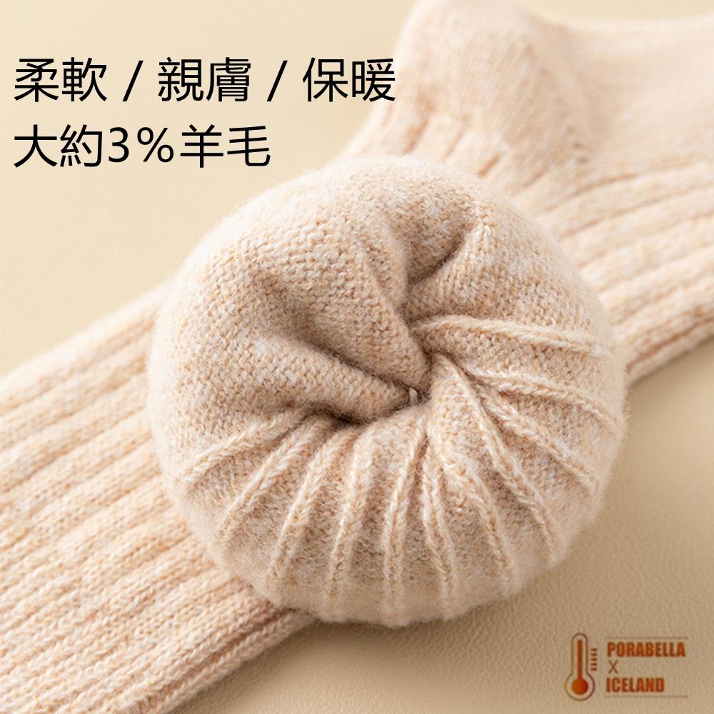 <Porabella>現貨羊毛襪  素色螺紋羊毛襪秋冬羊毛厚襪厚羊毛襪男生女生中筒襪男生女生襪子SOCKS(均碼)-細節圖4